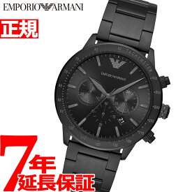 【店内ポイント最大44倍！4月20日！】エンポリオアルマーニ EMPORIO ARMANI 腕時計 メンズ クロノグラフ AR11242