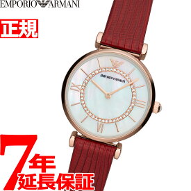 【店内ポイント最大44倍！4月20日！】エンポリオアルマーニ EMPORIO ARMANI 腕時計 レディース AR11322
