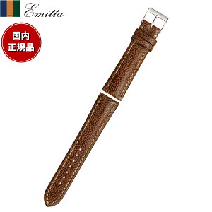 【店内ポイント最大42倍!11月1日!】エミッタ Emitta 腕時計 替えバンド ベルト メンズ ロディ カーフ 20mm ブラウン/シルバー 時計 時計バンド 時計ベルト 革 牛革