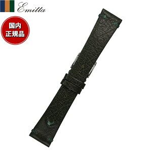 【店内ポイント最大42倍!11月1日!】エミッタ Emitta 腕時計 替えバンド ベルト メンズ ウーガ カーフ 20mm グリーン/シルバー 時計 時計バンド 時計ベルト 革 牛革