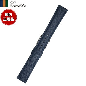 【店内ポイント最大42倍!11月1日!】エミッタ Emitta 腕時計 替えバンド ベルト メンズ ワープロラックス カーフ 18mm ネイビー/シルバー 時計 時計バンド 時計ベルト 革 牛革