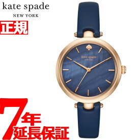 【店内ポイント最大44倍！4月20日！】ケイトスペード ニューヨーク kate spade new york 腕時計 レディース ホーランド HOLLAND KSW1157