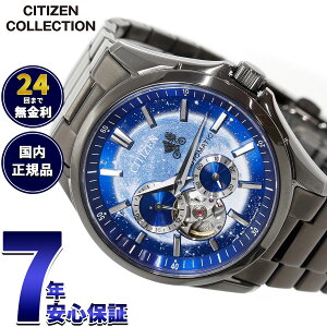 yIōő30000ptobNI12/5IzyIׂmxeB[tzV`YRNV CITIZEN COLLECTION JjJ  @B I[vn[g UNIVERSAL 胂f rv Y NH9144-