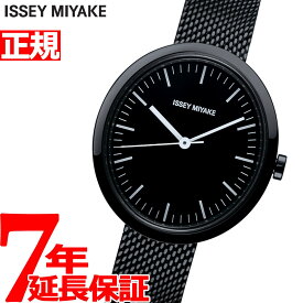 イッセイ ミヤケ NYAR002 深澤直人 日本製 クオーツ ペアウォッチ レディース 腕時計 ISSEY MIYAKE ブラック