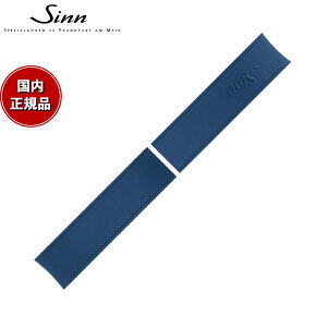 Sinn �W�� ���� �ւ��o���h �V���R���x���g �u���[ 22mm 206 �r���v�p