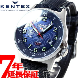 【店内ポイント最大61倍！スーパーSALE！】ケンテックス KENTEX ソーラー 腕時計 時計 メンズ JSDF SOLAR STANDARD 航空自衛隊モデル 日本製 S715M-2