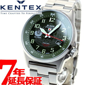 【店内ポイント最大65倍！マラソン限定！】【5月から値上げ！】ケンテックス KENTEX ソーラー 腕時計 時計 メンズ JSDF STANDARD 陸上自衛隊モデル ミリタリー 日本製 S715M-4