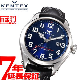 【店内ポイント最大59倍！マラソン限定！】ケンテックス KENTEX 腕時計 時計 メンズ 耐磁時計 自動巻き プロガウス 日本製 S769X-1