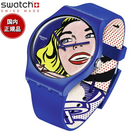 swatch x MoMA コラボ GIRL BY ROY LICHTENSTEIN THE WATCH ロイ・リキテンスタイン 生誕100年記念 スウォッチ 腕時計 SUOZ352