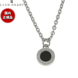 【店内ポイント最大65倍！マラソン限定！】ライオンハート LION HEART ネックレス ペンダント アクセサリー メンズ 04N126SM おしゃれ 誕生日 プレゼント