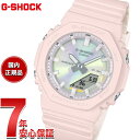 【店内ポイント最大54倍！本日限定！】G-SHOCK カシオ Gショック CASIO アナデジ 腕時計 メンズ レディース GMA-P2100PC-4AJF ピンク【2025 新作】