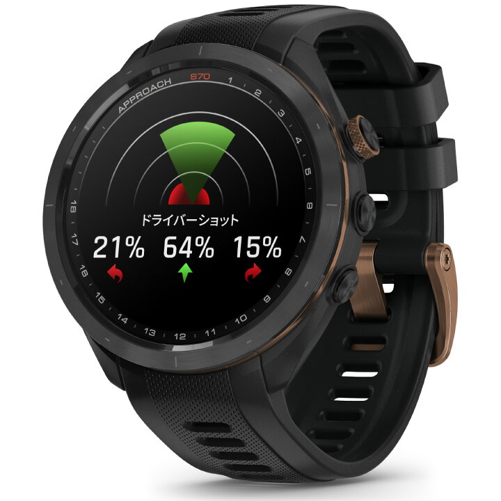 楽天市場】ガーミン GARMIN Approach S70 アプローチ S70 47mm 