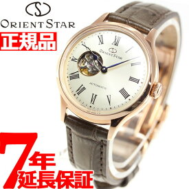 【店内ポイント最大44倍！4月20日！】オリエントスター ORIENT STAR 腕時計 レディース 自動巻き 機械式 クラシック CLASSIC クラシックセミスケルトン RK-ND0003S