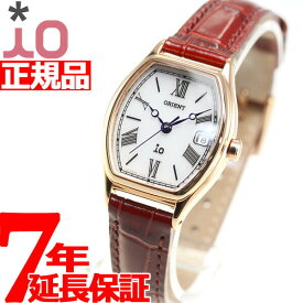 【店内ポイント最大44倍！4月20日！】オリエント イオ ORIENT iO ソーラー 腕時計 レディース ナチュラル＆プレーン RN-WG0014S