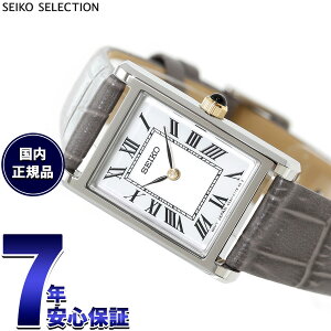 �y�X���|�C���g�ő�39�{�I�{������I�z�Z�C�R�[ �Z���N�V���� SEIKO SELECTION �r���v �i�m ���j�o�[�X nano universe SSEH001 SSEH002 SSEH004 SSEH006 SSEH011 STPR066 STPR068 STPR070 STPR076 SSEH019 SSEH020 SSEH018 SSEH025