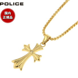 【4/1限定！抽選で2人に1人最大100%ポイントバック！要エントリー】ポリス POLICE ネックレス ペンダント GRACE S 26375PSG02 おしゃれ 誕生日 プレゼント