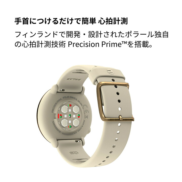 楽天市場】【店内ポイント最大64倍！本日限定！】ポラール Polar 