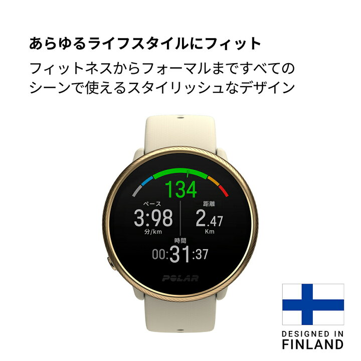 楽天市場】【店内ポイント最大64倍！本日限定！】ポラール Polar 