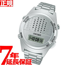 【店内ポイント最大59倍！マラソン限定！】セイコー SEIKO 音声デジタルウオッチ 腕時計 メンズ レディース SBJS013