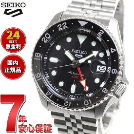 【店内ポイント最大43倍！4月28日！】セイコー5 スポーツ SEIKO 5 SPORTS 自動巻き メカニカル 流通限定モデル 腕時計 メンズ セイコーファイブ スポーツ SKX Sports GMT SBSC001