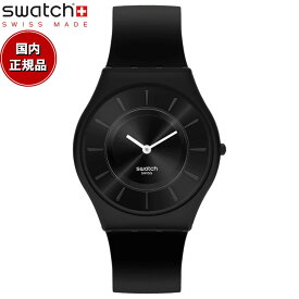 swatch スウォッチ 腕時計 メンズ レディース スキン クラシック リクイリツィア Skin Classic LIQUIRIZIA SS08B100-S14