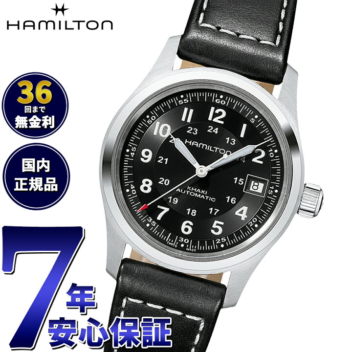 楽天市場】【店内ポイント最大63倍！マラソン限定！】【36回無金利 