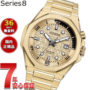 yX|Cgő52{I{IzyIׂmxeB[tzy36񕪊萔IzV`Y V[YGCg CITIZEN Series 8 JjJ 890  @B 胂f rv 