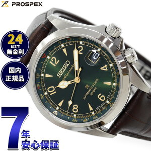 y15WCxgII100|CgobN|Cg+5{zyIׂmxeB[tzZCR[ vXybNX SEIKO PROSPEX AsjXg JjJ  RAVbvp 