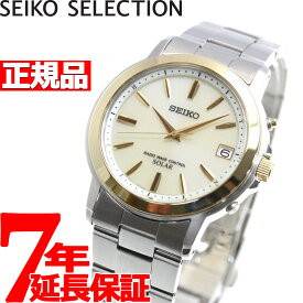 【4/1限定！抽選で2人に1人最大100%ポイントバック！要エントリー】セイコー セレクション SEIKO SELECTION 電波 ソーラー 電波時計 腕時計 メンズ ペアウォッチ SBTM170