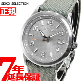【店内ポイント最大39倍！5月30日！】セイコー セレクション SEIKO SELECTION 電波 ソーラー 電波時計 流通限定モデル 腕時計 メンズ SBTM311