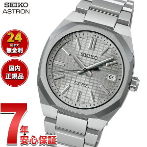 yX|Cgő41{I{IzyIׂmxeB[tzZCR[ AXg lNX^[ SBXY099 Y rv \[[ dg SEIKO ASTRON NEXTER `^y2025 Vz