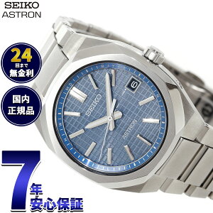 y15WCxgII100|CgobN|Cg+5{zyIׂmxeB[tzZCR[ AXg lNX^[ SBXY101 Y rv \[[ dg SEIKO ASTRON NEXTER `^