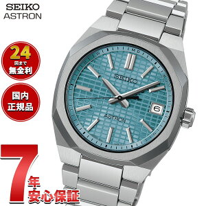 yX|Cgő41{I{IzyIׂmxeB[tzZCR[ AXg lNX^[ SBXY103 Y rv \[[ dg SEIKO ASTRON NEXTER `^y2025 Vz