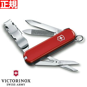 yX|Cgő43{I925IzrNgmbNX VICTORINOX lCNbv 580 bh }`c[ ܐ؂ ߐ؂ iCt ToCoiCt AEghA Lv 0.6463
