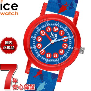 �y�X���|�C���g�ő�54�{�I�{������I�z�A�C�X�E�H�b�` ICE-WATCH �r���v �L�b�Y �{�[�C�Y �K�[���Y �A�C�X���[�j���O ICE learning �u���[�V���[�N 023296