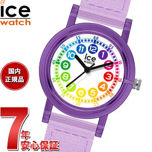 �y�X���|�C���g�ő�54�{�I�{������I�z�A�C�X�E�H�b�` ICE-WATCH �r���v �L�b�Y �{�[�C�Y �K�[���Y �A�C�X���[�j���O ICE learning �p�[�v�����[�j���O 023298