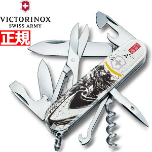 yX|Cgő43{I{IzrNgmbNX VICTORINOX 퍑nGNC}[ ɒB@ {胂f iCt }`c[ ToCoiCt AEghA Lv 1.3703.7-X2