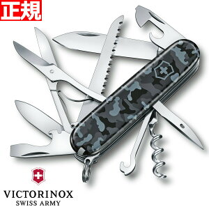 yX|Cgő55{I{IzrNgmbNX VICTORINOX ng} lCr[Jt[W iCt }`c[ ToCoiCt AEghA Lv 1.3713.942