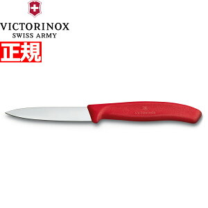 yX|Cgő44{I{IzrNgmbNX VICTORINOX yeBiCt p[OiCt bh 8cm XCXNVbN 6.7601-X1