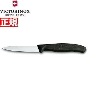 yX|Cgő43{I{IzrNgmbNX VICTORINOX yeBiCt p[OiCt ubN 8cm XCXNVbN 6.7603-X1