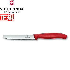 yX|Cgő43{I{IzrNgmbNX VICTORINOX g}g xW^uiCt e[uiCt p[OiCt gn bh 11cm XCXNVbN 6.7831-X1
