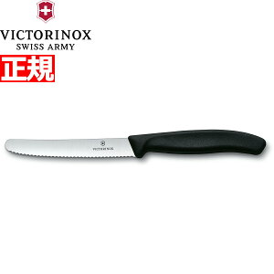 yX|Cgő55{I{IzrNgmbNX VICTORINOX g}g xW^uiCt e[uiCt p[OiCt gn ubN 11cm XCXNVbN 6.7833-X1