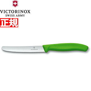 yX|Cgő55{I{IzrNgmbNX VICTORINOX g}g xW^uiCt e[uiCt p[OiCt gn O[ 11cm XCXNVbN 6.7836.4-X1