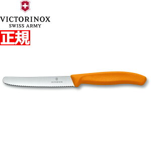 yX|Cgő51{I{IzrNgmbNX VICTORINOX g}g xW^uiCt e[uiCt p[OiCt gn IW 11cm XCXNVbN 6.7836.9-X1