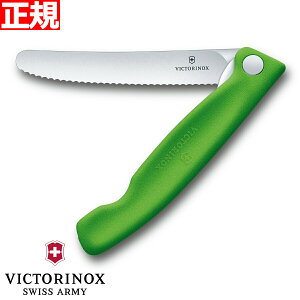 yX|Cgő43{I{IzrNgmbNX VICTORINOX g}g xW^u tH[fBOiCt ܂ݎ p[OiCt gn O[ 11cm XCXNVbN 6.7836.F4B