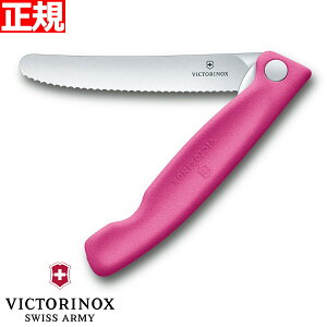 yX|Cgő42{I{IzrNgmbNX VICTORINOX g}g xW^u tH[fBOiCt ܂ݎ p[OiCt gn sN 11cm XCXNVbN 6.7836.F5B