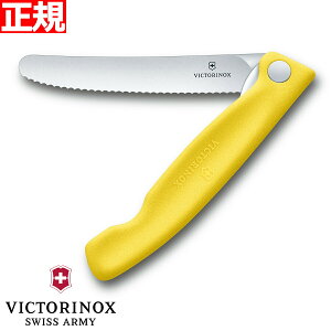 yX|Cgő43{I925IzrNgmbNX VICTORINOX g}g xW^u tH[fBOiCt ܂ݎ p[OiCt gn CG[ 11cm XCXNVbN 6.7836.F8B