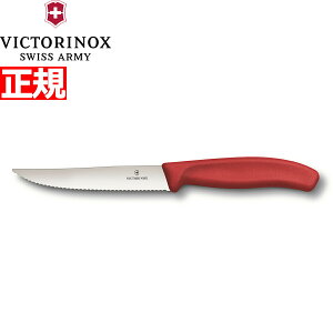 yX|Cgő46{I121IzrNgmbNX VICTORINOX OiCt Xe[LiCt gn bh 12cm XCXNVbN 6.7931.12-X1