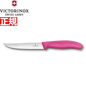 yGg[Ń|Cg+2{I{IzrNgmbNX VICTORINOX OiCt Xe[LiCt gn sN 12cm XCXNVbN 6.7936.12L5-X1