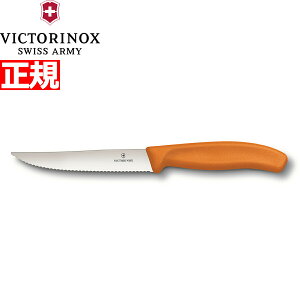 yX|Cgő41{I{IzrNgmbNX VICTORINOX OiCt Xe[LiCt gn IW 12cm XCXNVbN 6.7936.12L9-X1